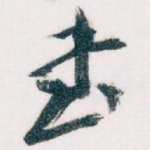 書