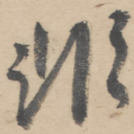 非