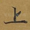 上