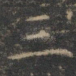 三