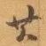 其