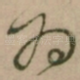 为