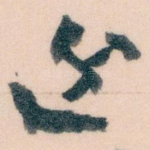 近
