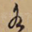 各