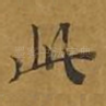 此