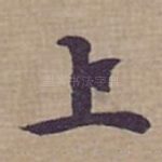 上