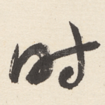 时