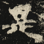 是