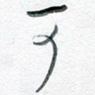 可