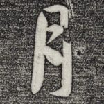 月