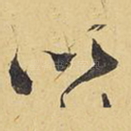以