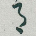 月