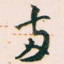 两