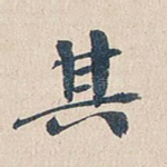 其