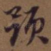 题