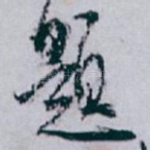 题