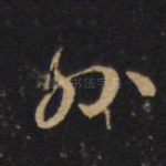 外