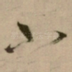 小