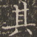 其