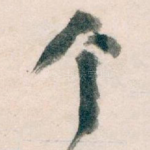 个