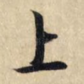 上
