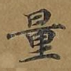 量