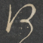 何