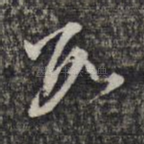 数
