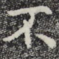 不