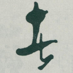者