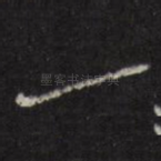 一