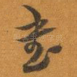 書