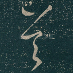 首