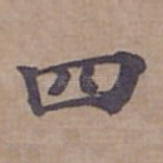 四