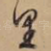 里