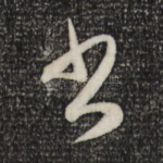 书