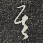 其