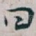 曰