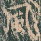 风