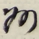 州