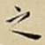 之