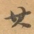 其