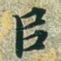 以