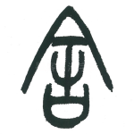 舍