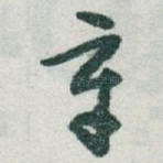 章