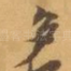 多