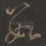 数