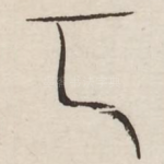 方