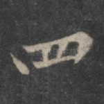 四