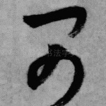 可